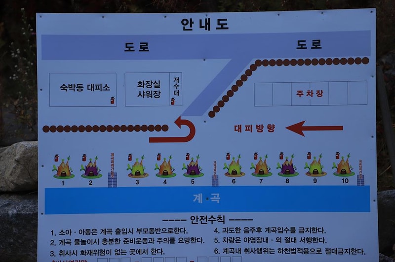 펜션벨뷰캠핑장 시설 사진 8