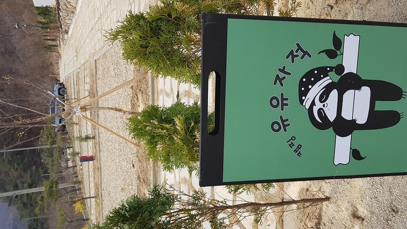 캠핑 유유자적 시설 사진 5