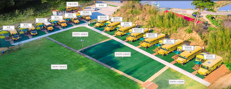 안면도스쿨버스캠핑장 시설 사진 8