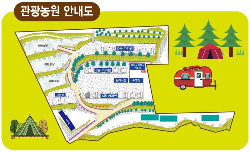 해월카라반앤캠핑 배치도 1