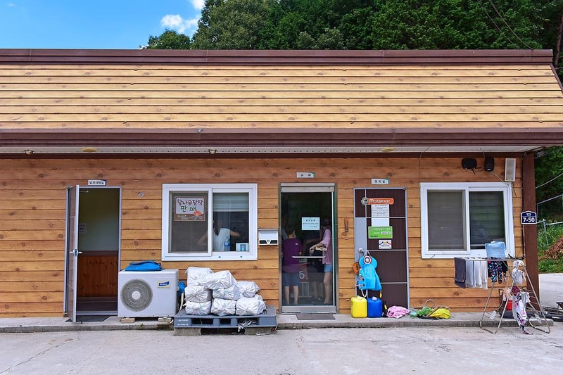 웅이네캠핑장 시설 사진 14