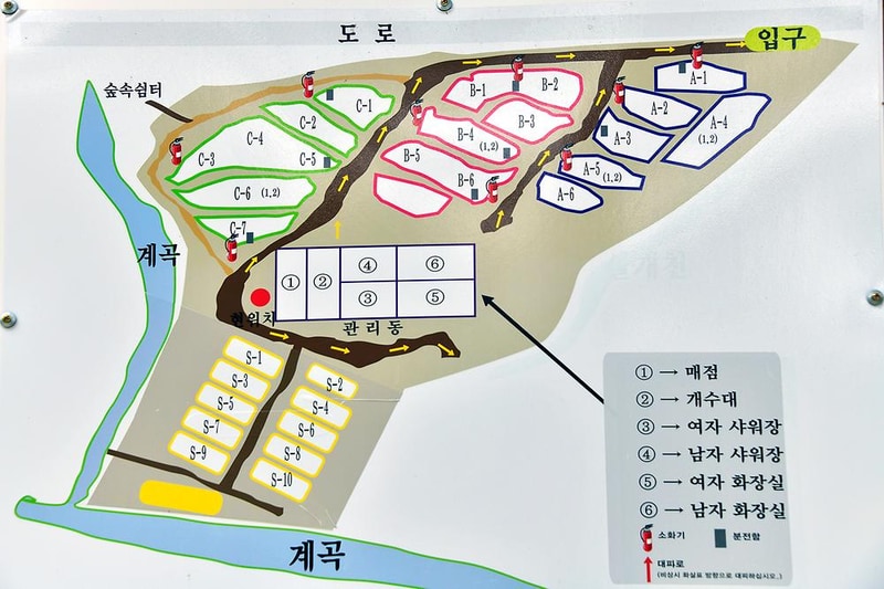 두레관광농원 아리솔캠핑장 시설 사진 11