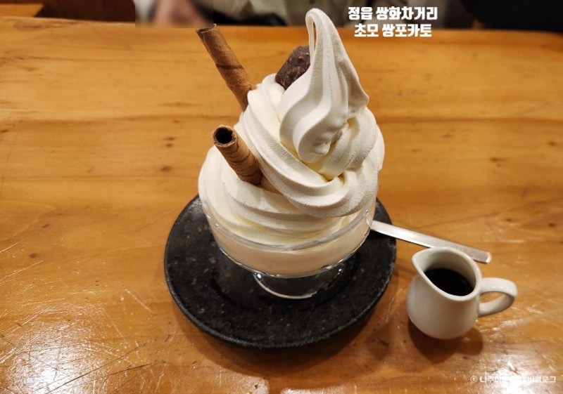 정읍 나들이(feat.시립박물관/국민여가캠핑장/초모쌍화차)