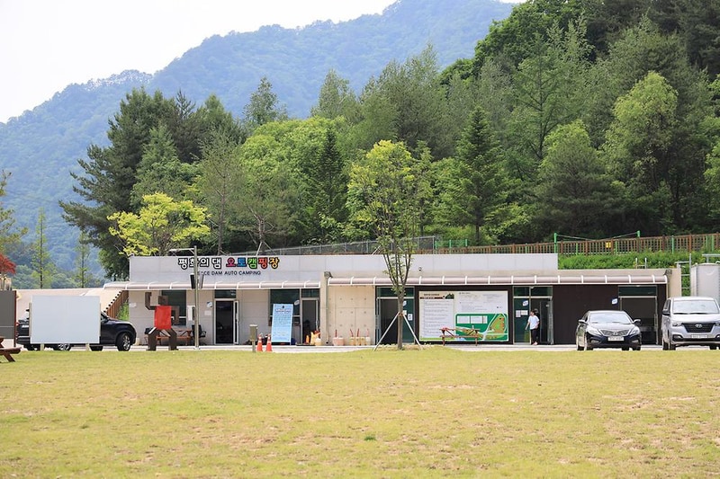 평화의댐 오토캠핑장 시설 사진 7