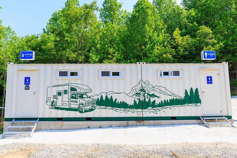 느루 캠핑장 시설 사진 22