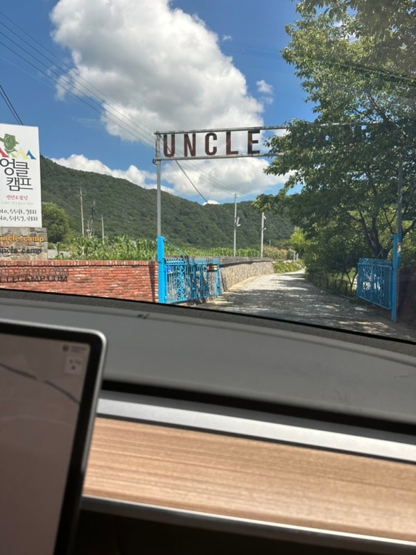 [충북 제천] 엉클캠프, 우리의 첫 차박캠핑 기록하기, 4살...