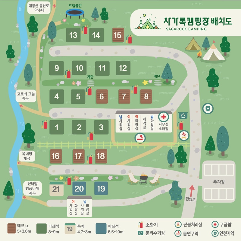 사가록캠핑장 배치도 1