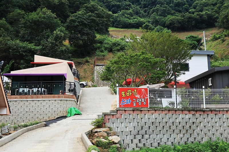 또바기 스파글램핑 시설 사진 14