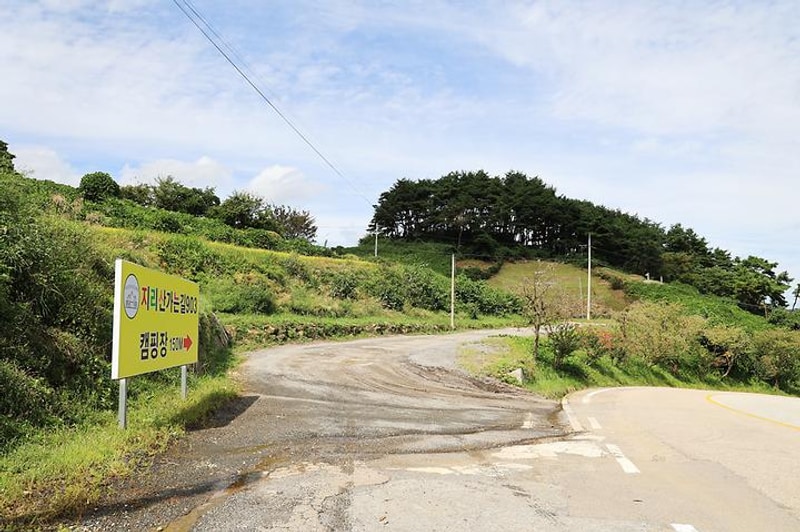 지리산 가는길 903 캠핑장 대표 사진