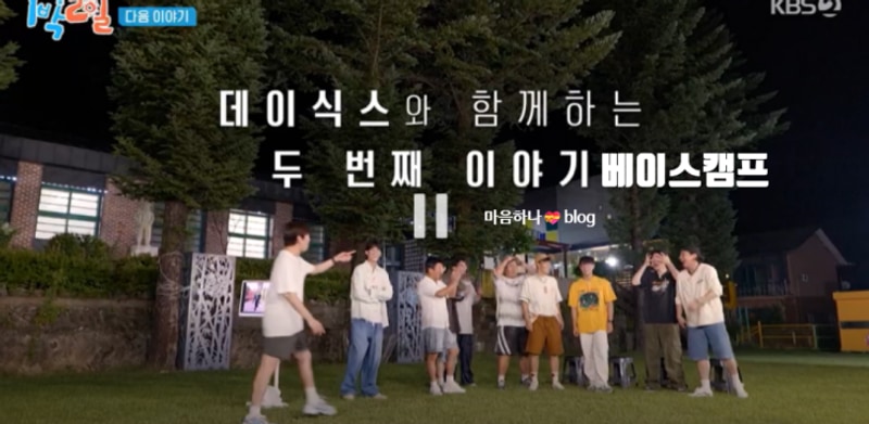 초곡용굴촛대바위길 보트투어 장호항 강릉베이스캠프펜션