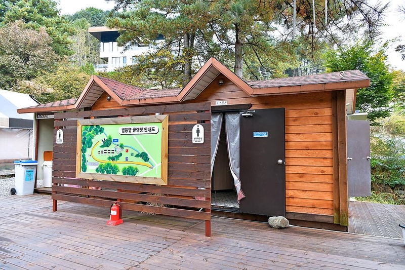 별똥별 글램핑 시설 사진 2