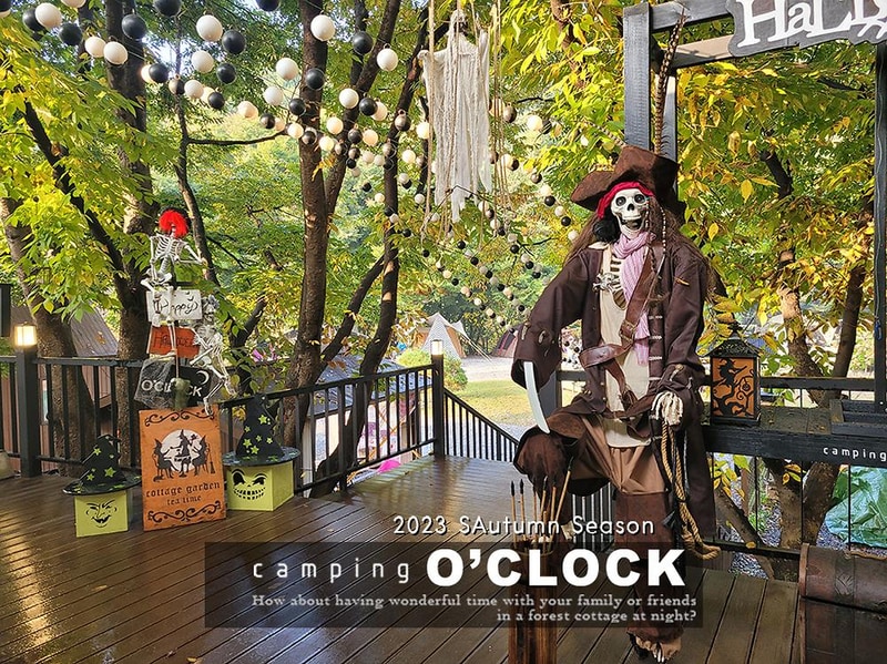 캠핑어클락 시설 사진 8