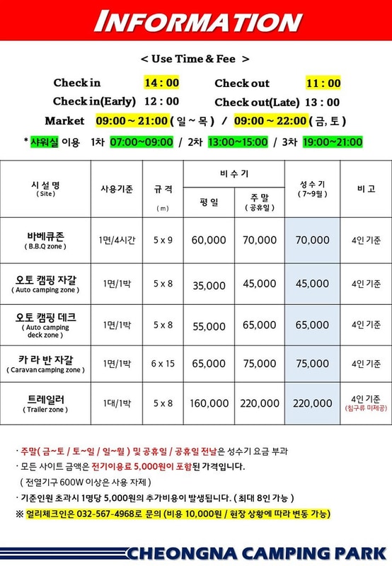 청라캠핑파크 시설 사진 27