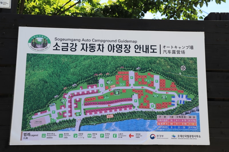 소금강자동차야영장 배치도 1