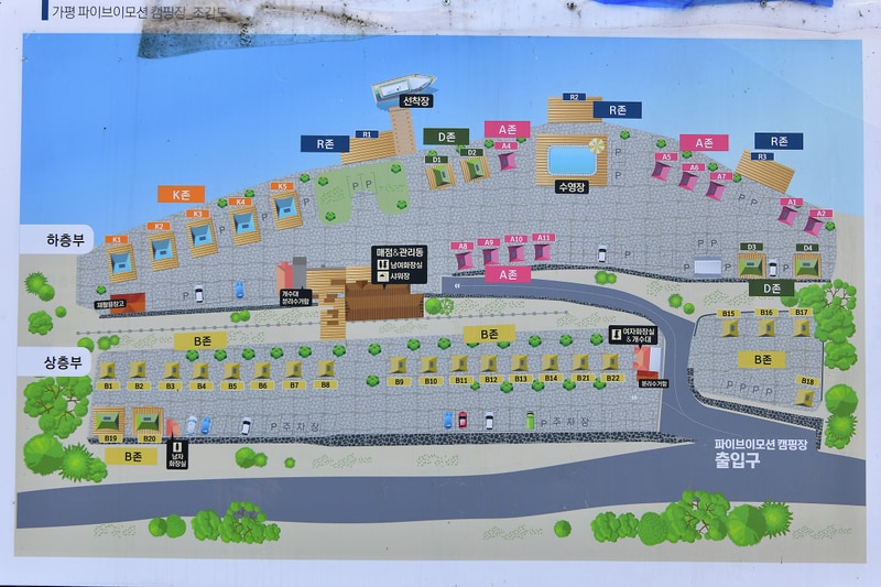 파이브이모션 배치도 1