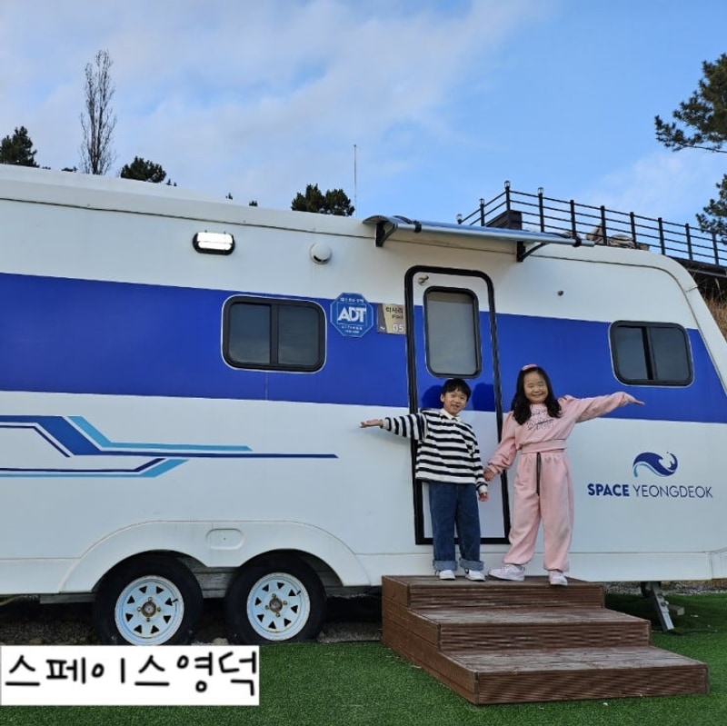 경북 영덕 오션뷰 풀빌라 카라반 펜션 스페이스 영덕에서...