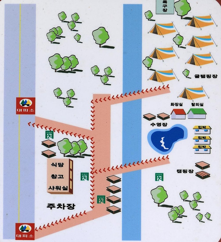 칠갑산도림휴양림캠핑장 시설 사진 8