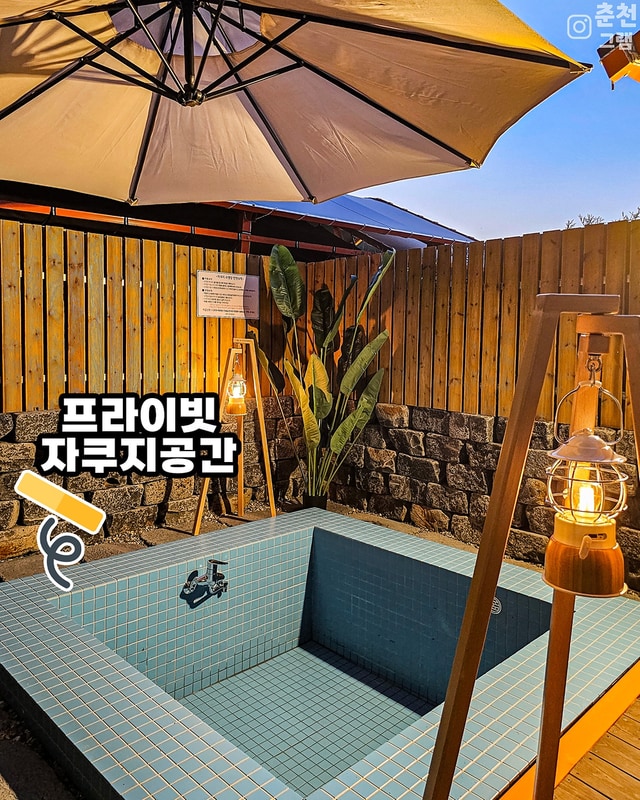 춘천 신촌 캠프장 시설 사진 5