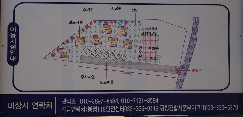 캠핑494 배치도 1