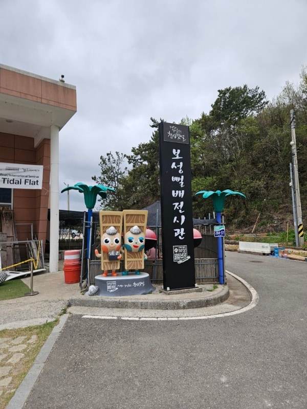 보성 아이들과 가기 좋은 캠핑장 :) 달빛 담은 캠핑장