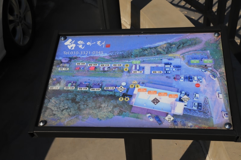 섬뜰아래 배치도 1