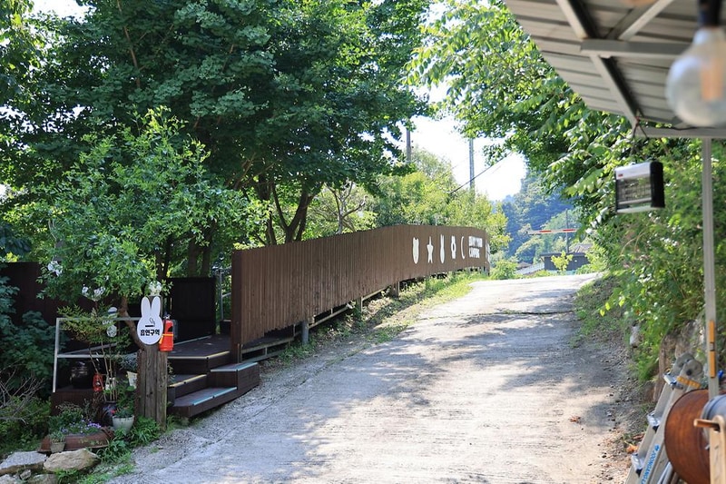 캠프1975 시설 사진 19