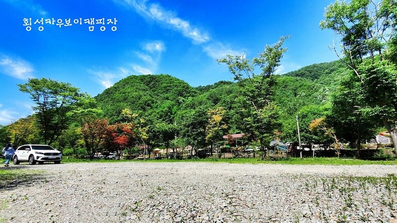 카우보이 캠핑장 시설 사진 29