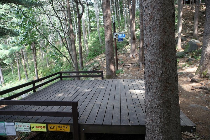 축령산 자연휴양림 시설 사진 4