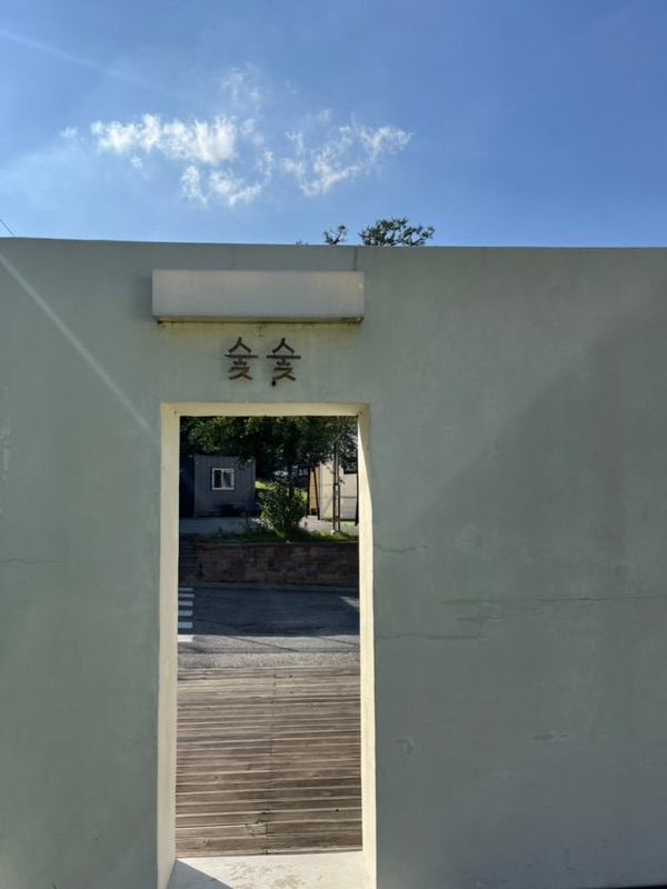 천안 캠핑바베큐 유량동 숯숯 주말 방문 후기