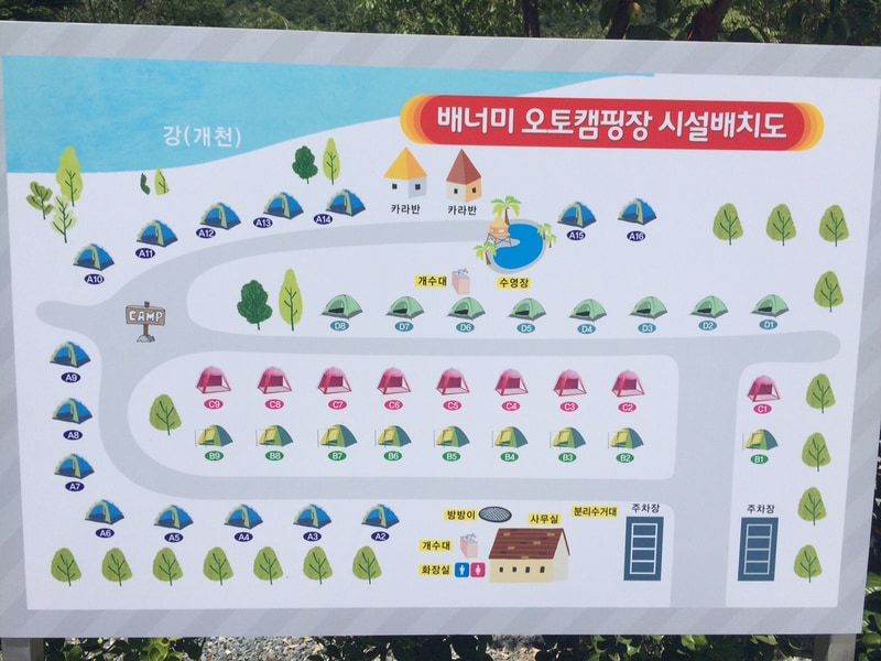 배너미오토캠핑장 배치도 1
