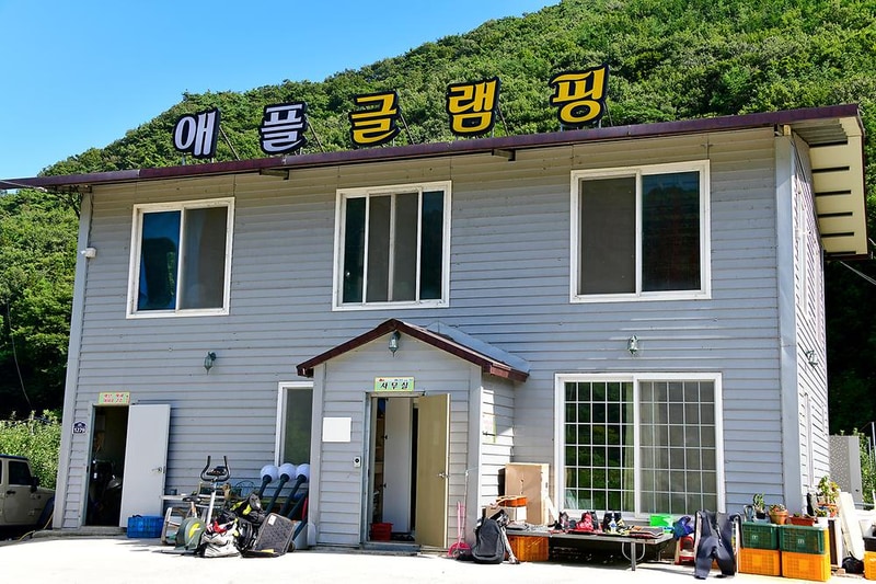 애플 글램핑 시설 사진 10