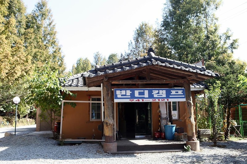 반디캠프 시설 사진 8