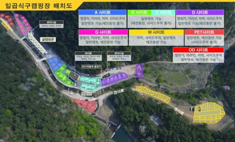 [정읍캠핑장] 일곱식구캠핑장_D4사이트