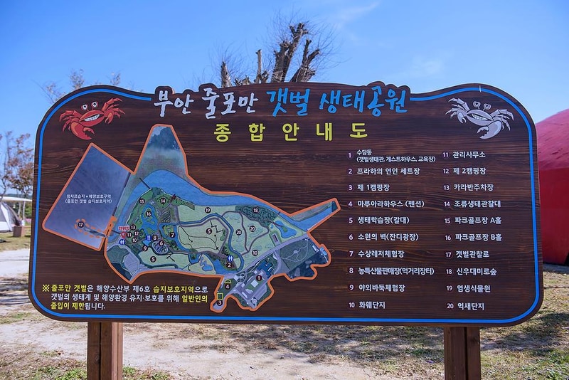 마루아라힐링캠프 시설 사진 15