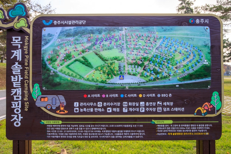 충주 목계솔밭 캠핑장 배치도 1