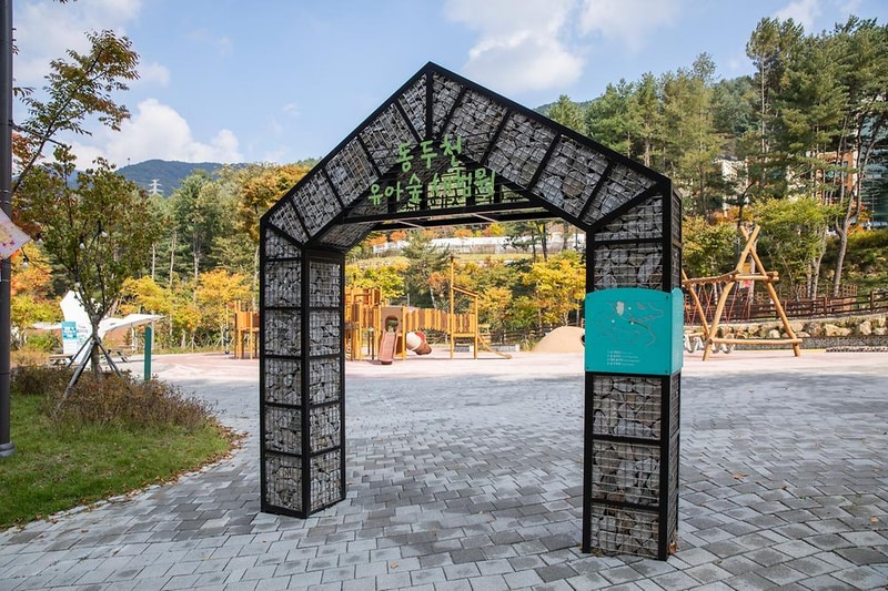 동두천 자연휴양림 시설 사진 12