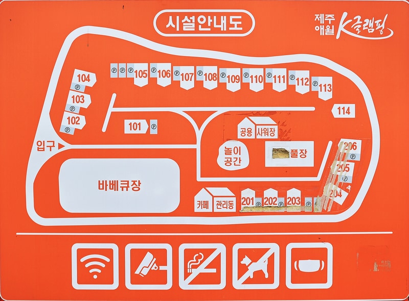 K-글램핑 애월점 배치도 1