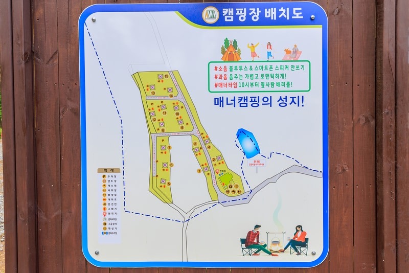 우니메이카 태안점 배치도 1