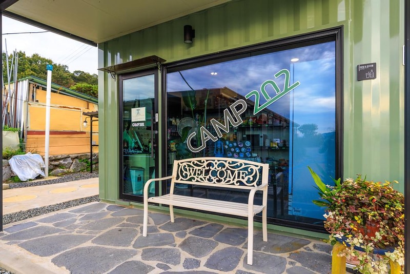 캠프202 시설 사진 5