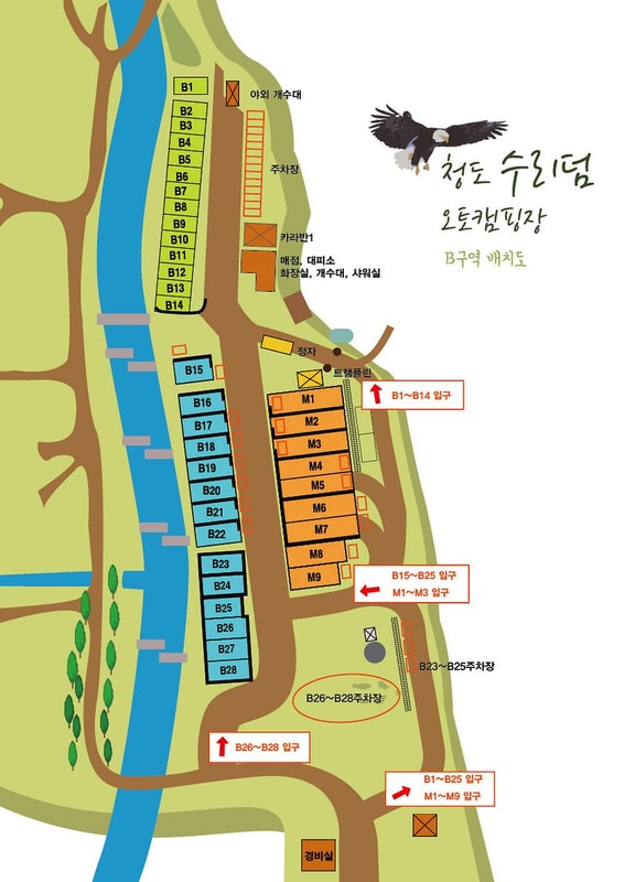 수리덤 캠핑장 시설 사진 16