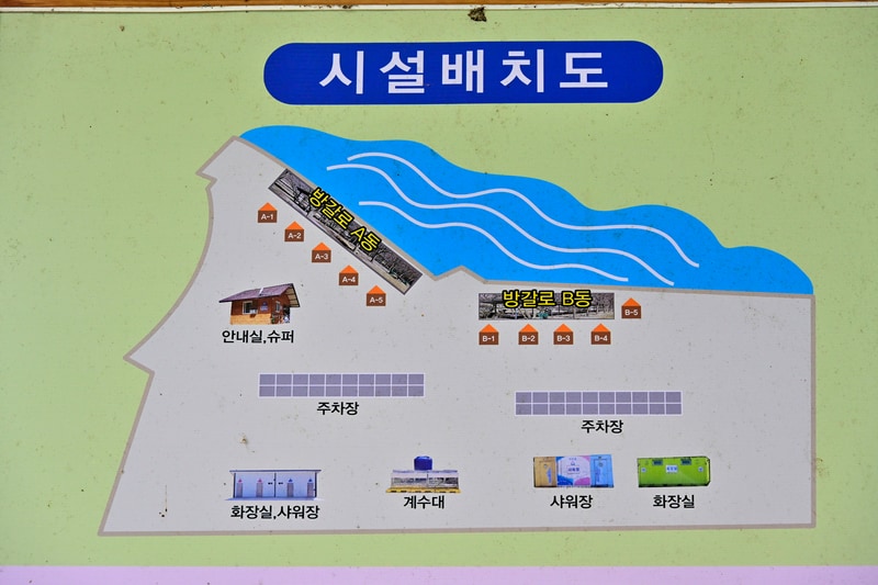 숲속 캠핑장 배치도 1