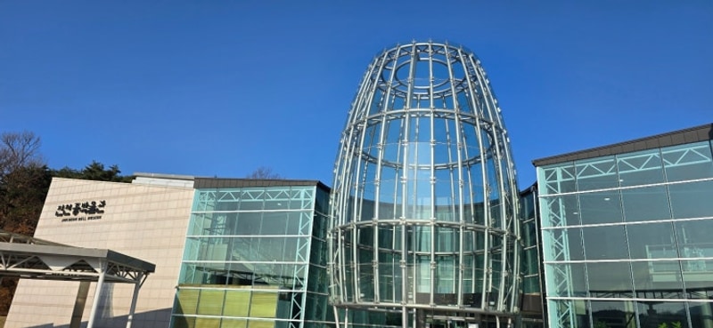 진천 스타밸리 캠핑장 : 진천종박물관 : 생거진천...