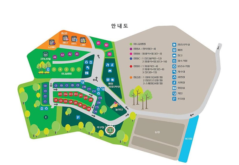 스칸디캠프팜 시설 사진 18