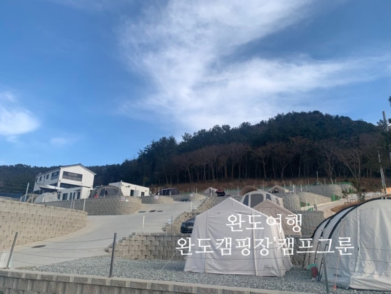 완도 캠핑장 캠프그룬 ft 바다뷰 일몰맛집 개별화장실