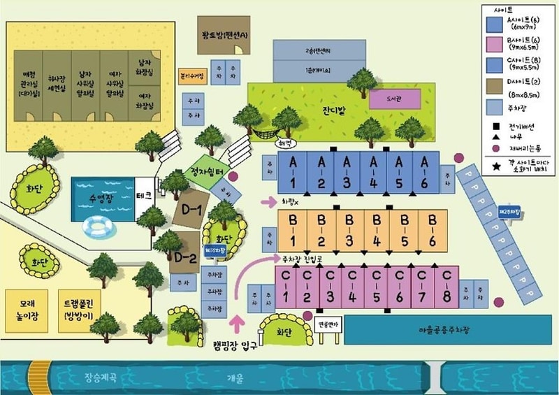 연풍연가캠핑장 시설 사진 16