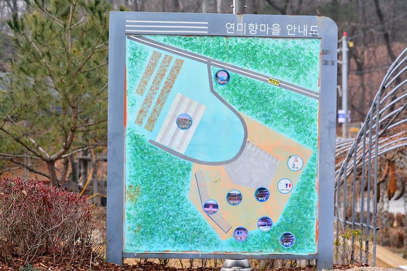 연미향마을 오토캠핑장 시설 사진 11