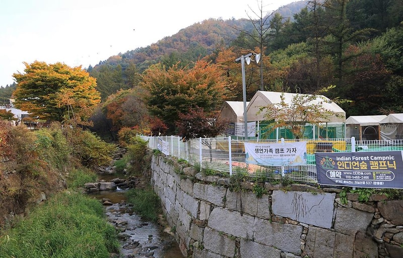 인디언숲 캠프닉 시설 사진 10