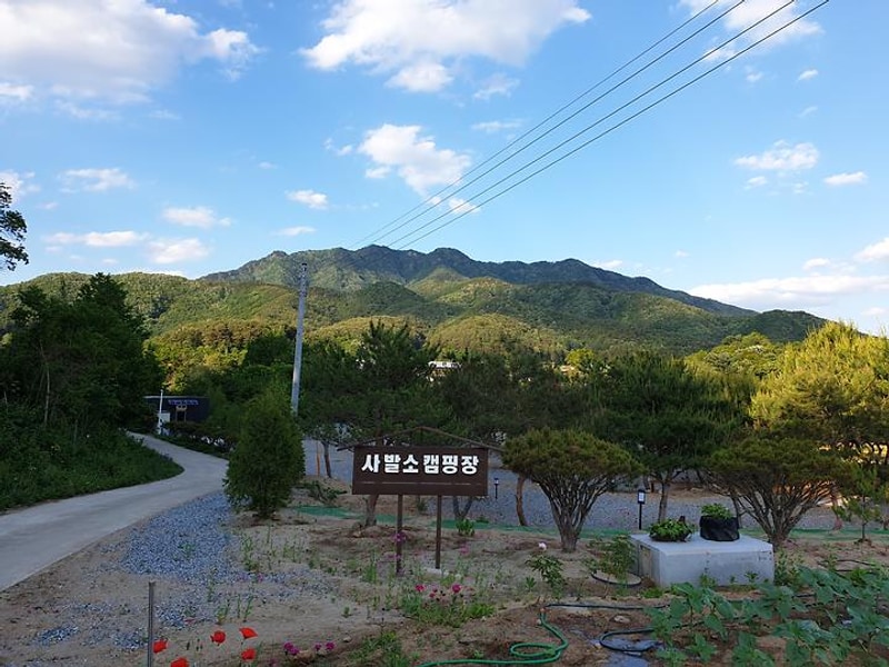 사발소캠핑장 대표 사진