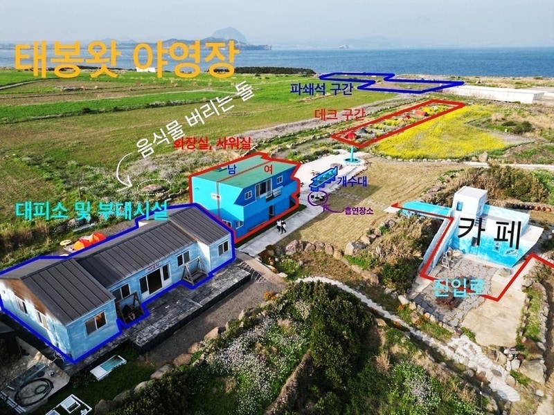 태봉왓 시설 사진 4