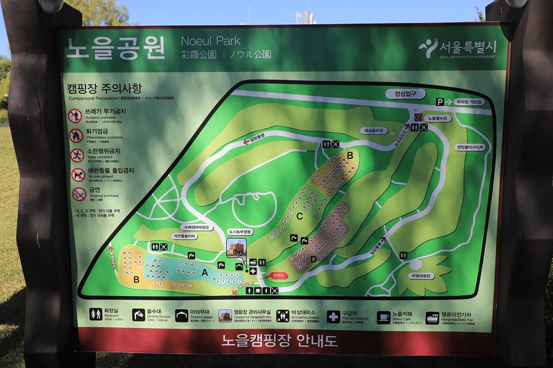 노을공원 가족캠핑장 배치도 1